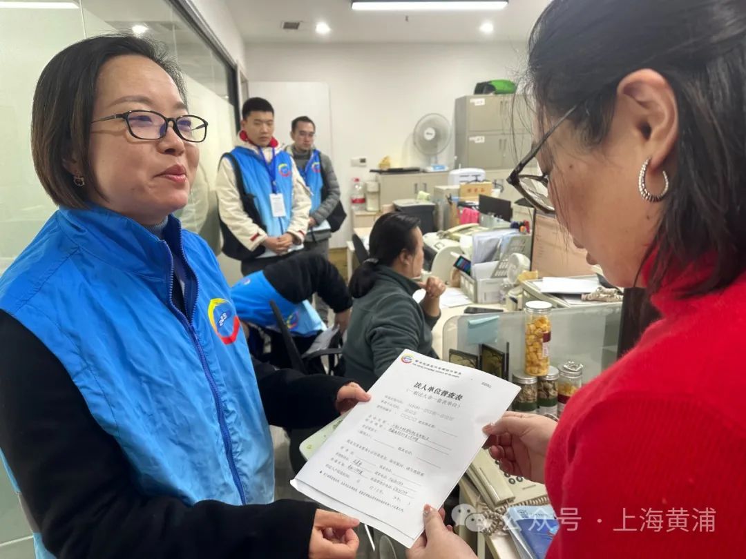 老西門街道豫園街道小東門街道半淞園路街道外灘街道南京東路街道登記