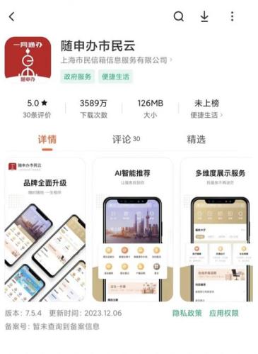 新版登记注册身份验证系统_自然人实名验证操作_营业执照注册