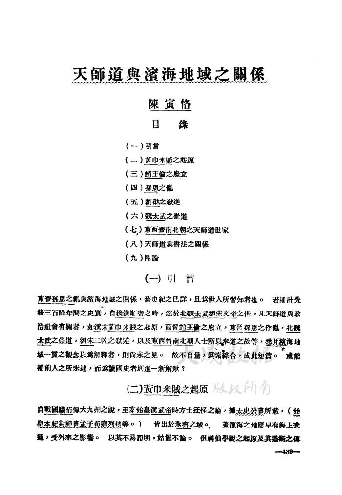 是少數在當下有資格評價錢鍾書先生的人_澎湃號·湃客_澎湃新聞-the