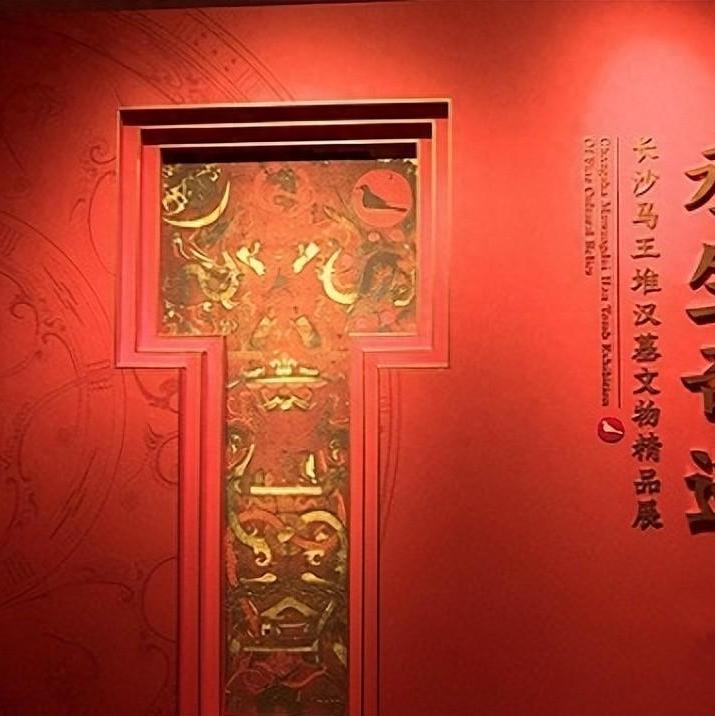 長沙馬王堆漢墓簡帛集成（修訂本）全7冊(復旦大學出土文獻與