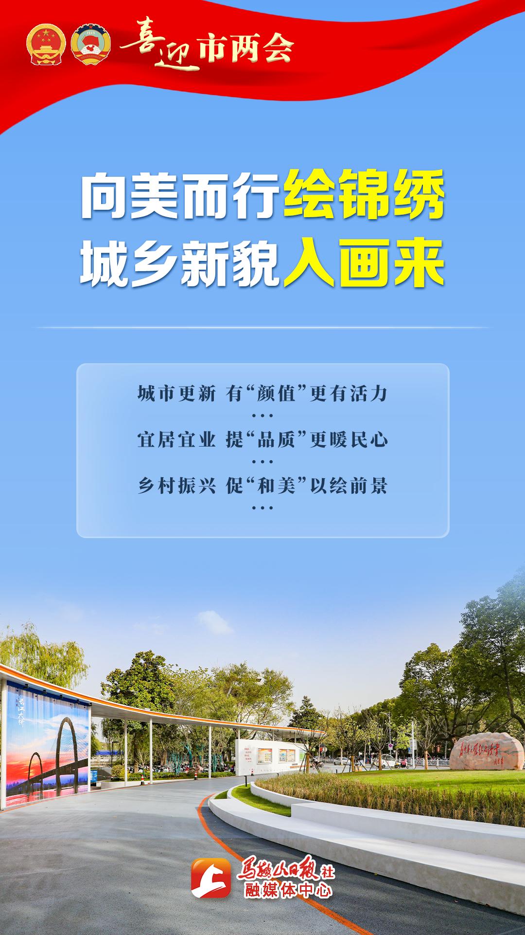 以绿为底,向美而行!
