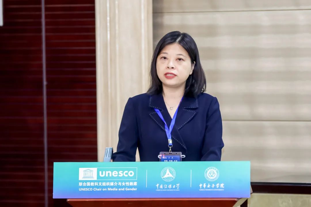 中国传媒大学传播研究院院长李舒作了题为《新时代的性别传播:讲好