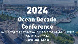 2024年联合国海洋十年大会将召开，绿会代表团向专家和青年开放名额