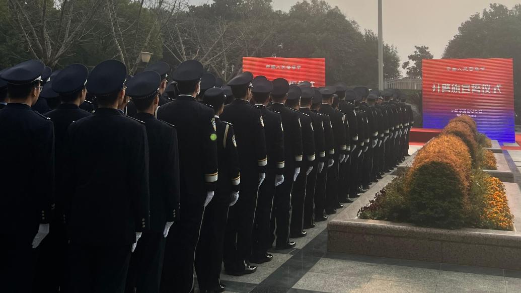 第四个中国人民警察节，看他们如何守护万家灯火