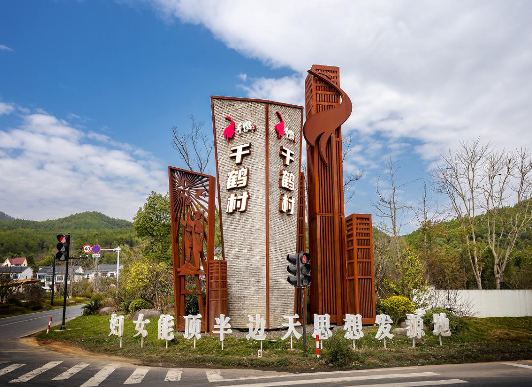 建德这两个村"出圈"啦!被省里看上!_澎湃号·政务_澎湃新闻-the paper