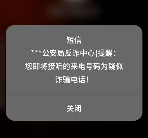 电话被爆怎么办才能解封呢