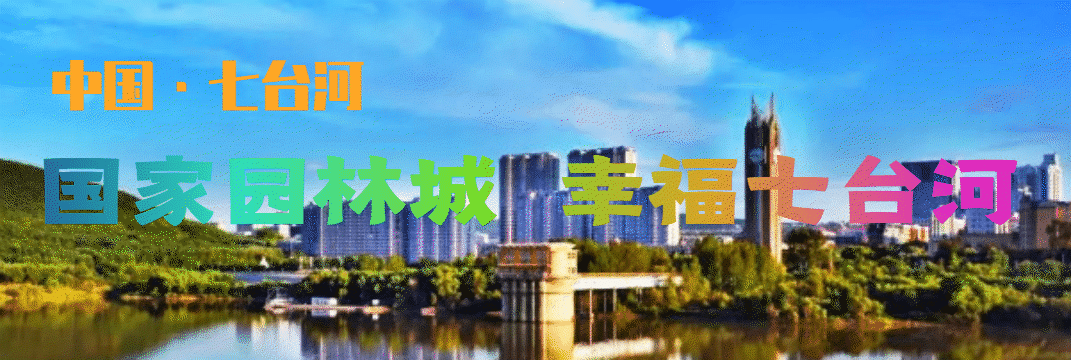 关于对提供非法采矿违法犯罪线索人员给予举报奖励的公告