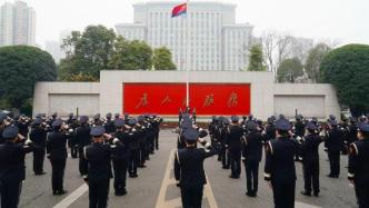 110警察节 | 重庆市公安局举行2024年中国人民警察节升警旗仪式