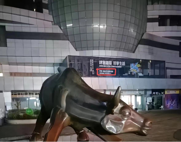 深交所门前"牛雕塑"被砸?官方回应_澎湃号·媒体_澎湃新闻-the paper