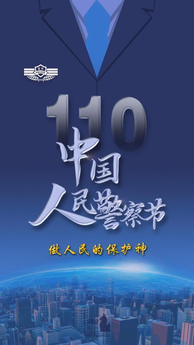 在國門界碑的鮮紅旗幟是親人記憶中很晚回家的熟悉的陌生人向人民警察