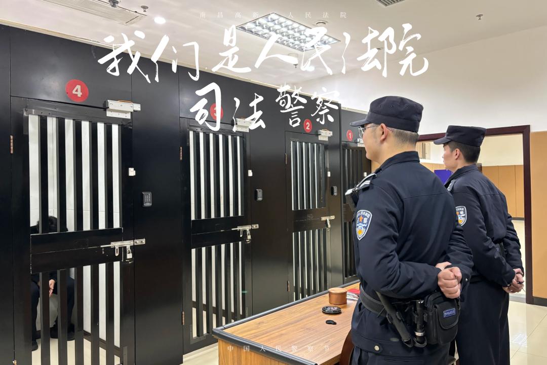 法警执法图片