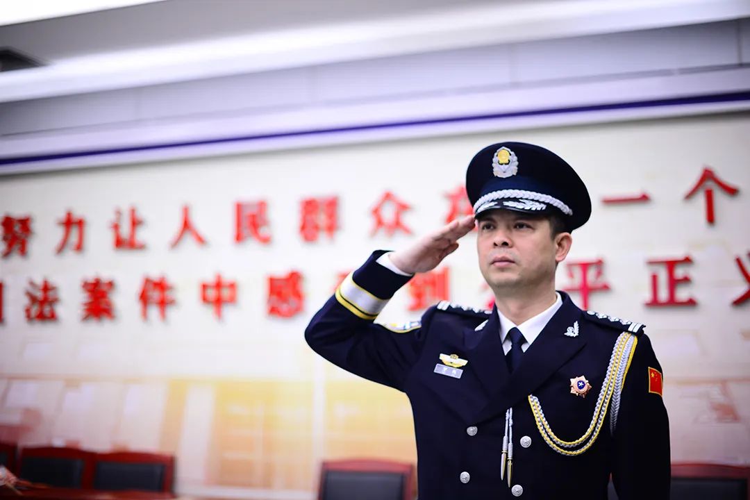 人民警察节