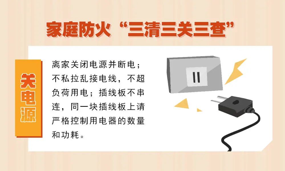 又是民房起火,致3人遇難_澎湃號·政務_澎湃新聞-the