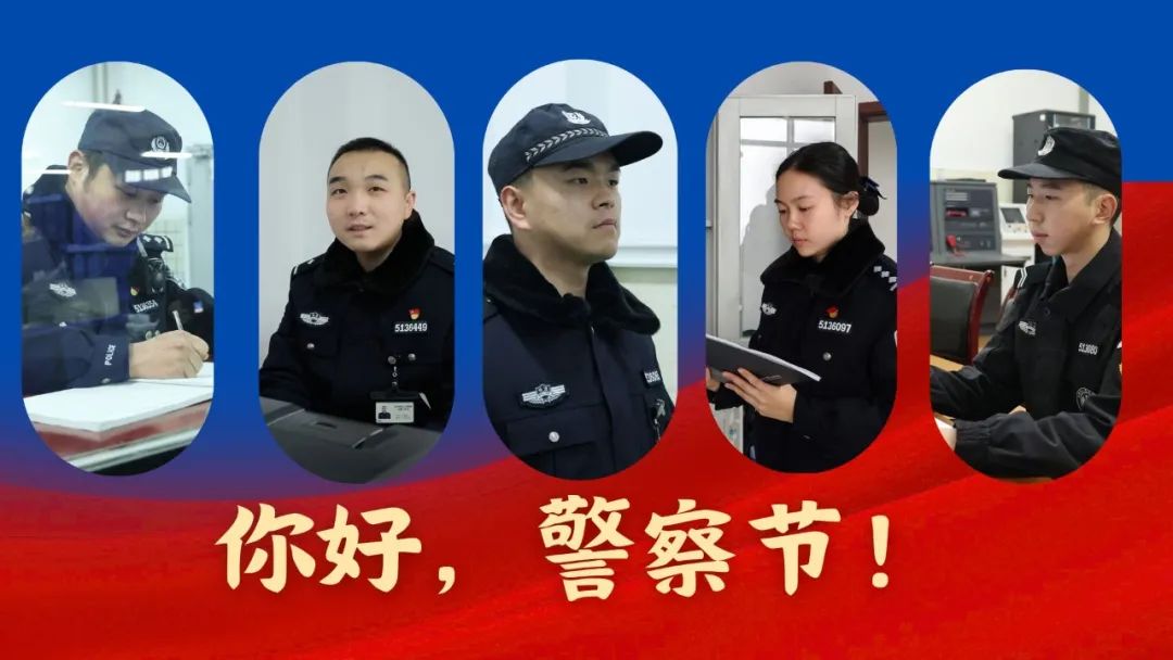 他們頭頂國徽,肩負使命他們牢記囑託,忠誠擔當在第四個