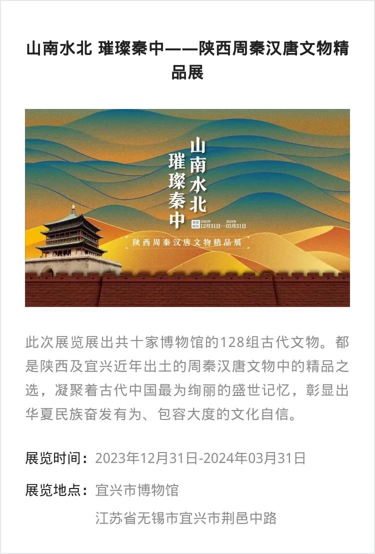 江浙沪 | 一月份有什么好看的展览(第2期)_澎湃号·湃客_澎湃新闻-The Paper