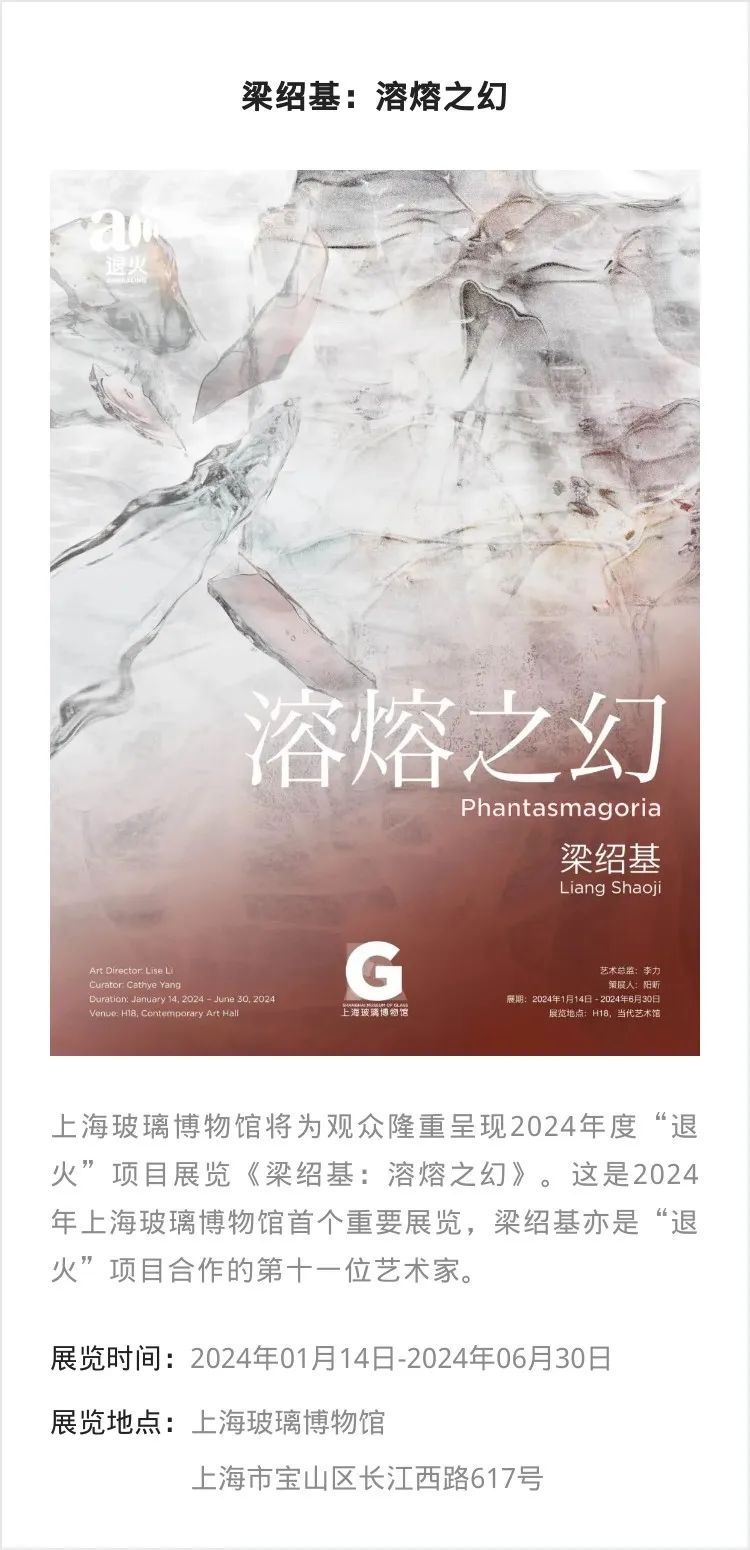 江浙沪 | 一月份有什么好看的展览(第2期)_澎湃号·湃客_澎湃新闻-The Paper