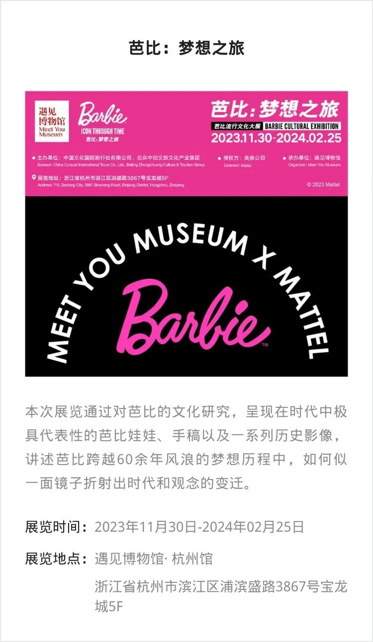 江浙沪 | 一月份有什么好看的展览(第2期)_澎湃号·湃客_澎湃新闻-The Paper