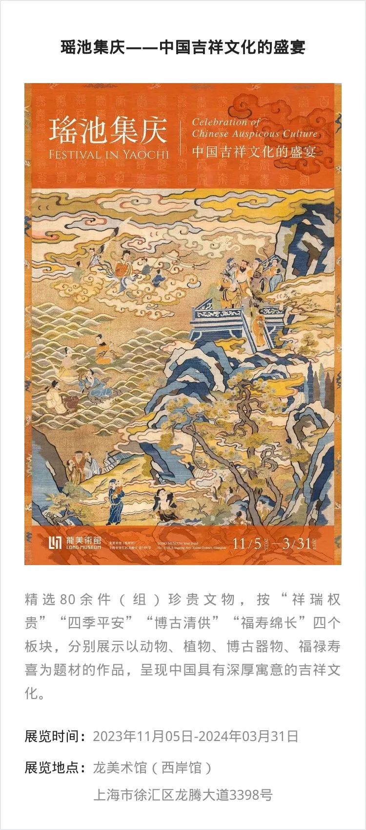 江浙沪 | 一月份有什么好看的展览(第2期)_澎湃号·湃客_澎湃新闻-The Paper