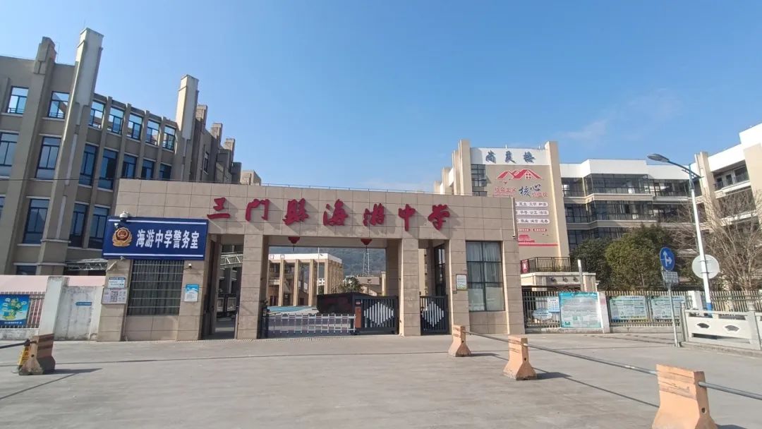 三门这5所学校很"现代化"!