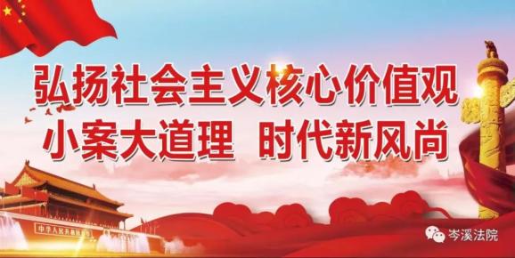 非法盗采稀土，11人获刑！【24年第4期】
