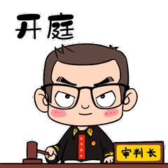 非法盗采稀土，11人获刑！【24年第4期】