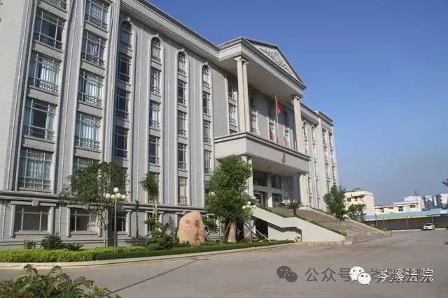 非法盗采稀土，11人获刑！【24年第4期】