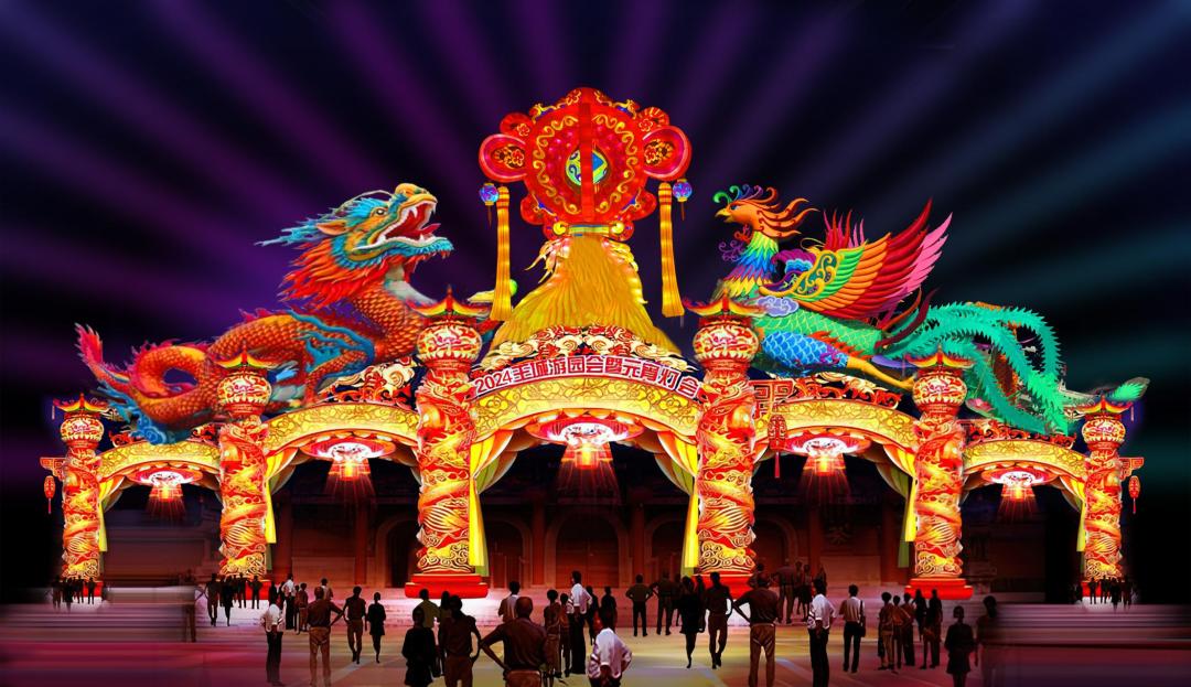 王城公园超前剧透!2024新春游玩不用愁!