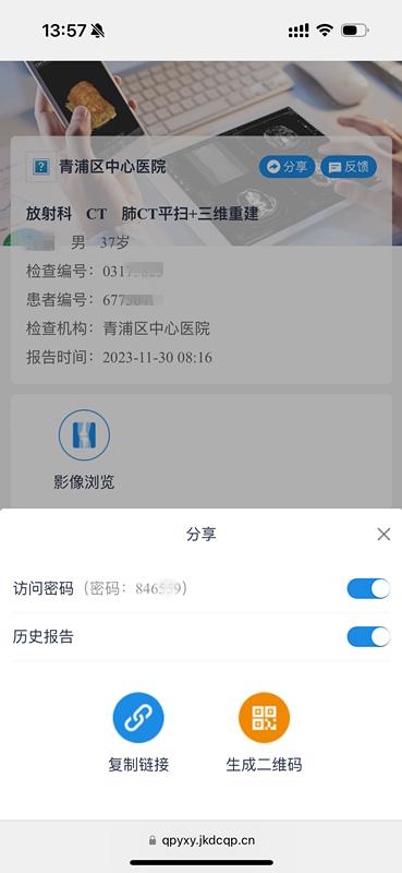 DR胶片为什么分尺寸告别“塑料袋+胶片”，中山青浦分院“电子胶片”上线，一起看看它有多强大？_https://www.jmylbn.com_新闻资讯_第5张