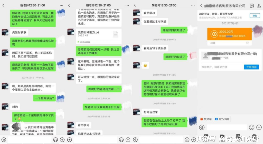 爱在短剧中的诗意表达——文案的魅力