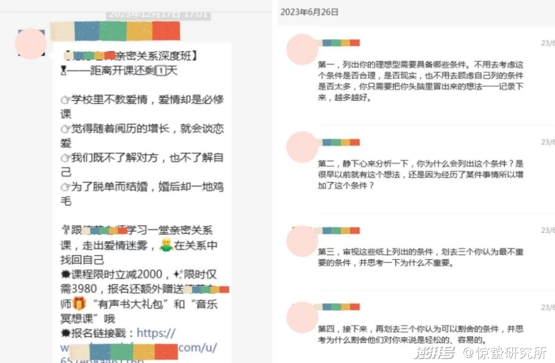 大龄情感类短剧剧本大全,大龄情感类短剧剧本大全集