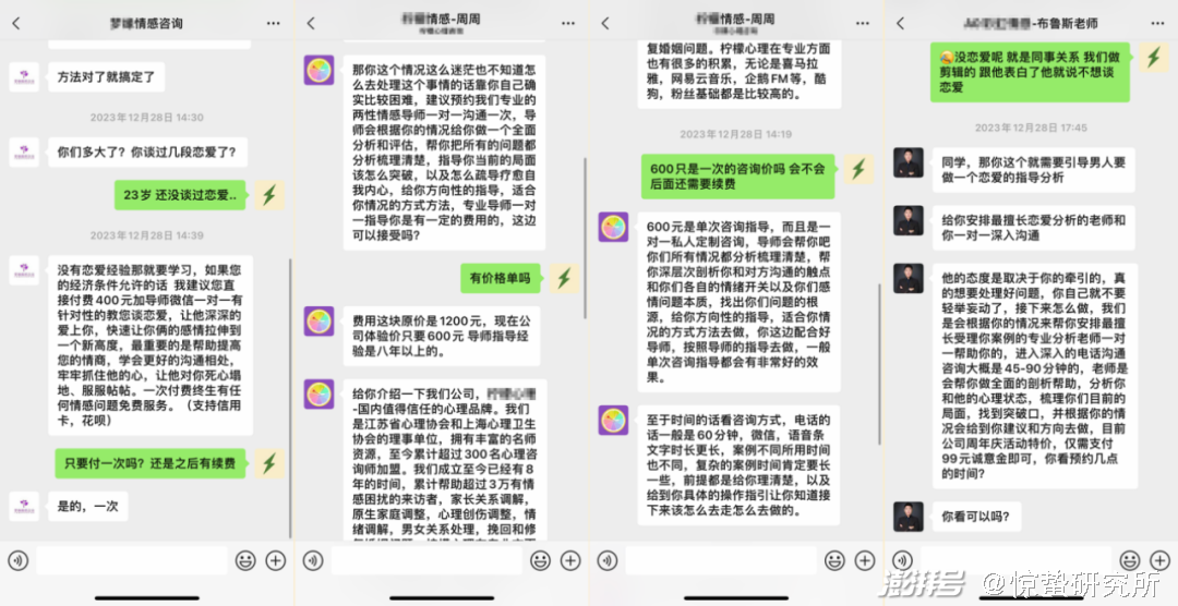 乌镇短剧文案，水乡的时光与故事