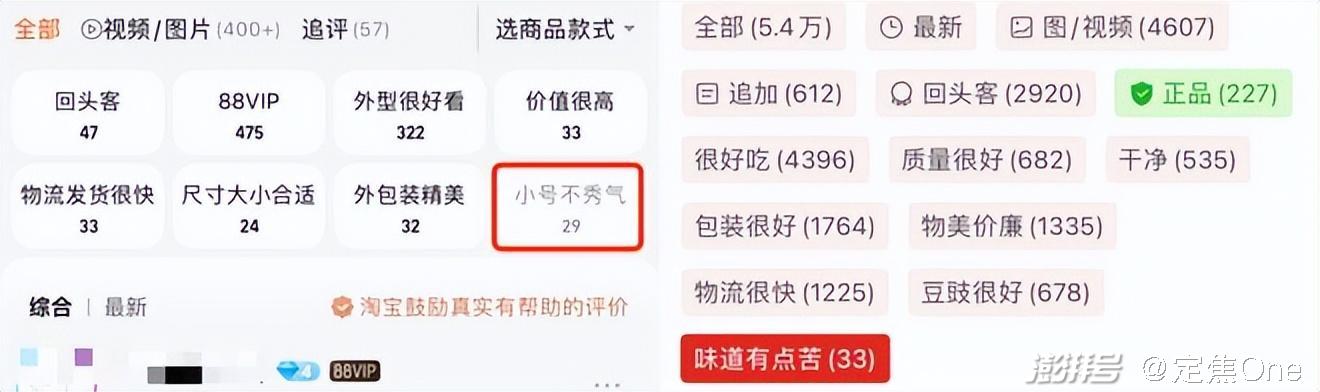 僅退款，惹到誰了？