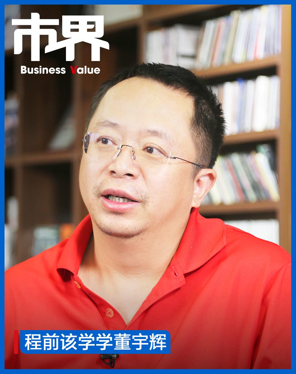 斗士”周鸿祎，给90后网红上了一课