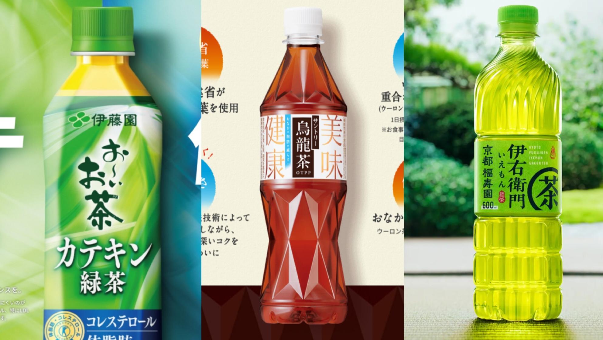 无糖茶品类裂变，该从日本市场学些什么？