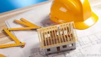 合同約定不明情形下建設工程價款優先受償權起算點的認定