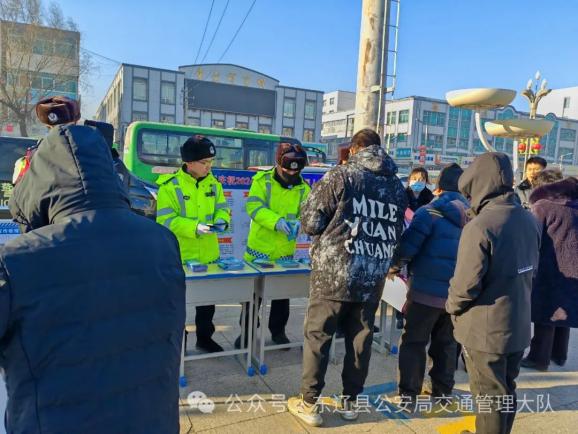 近日,東遼縣公安局交通管理大隊在東遼縣白泉鎮站前廣場開展