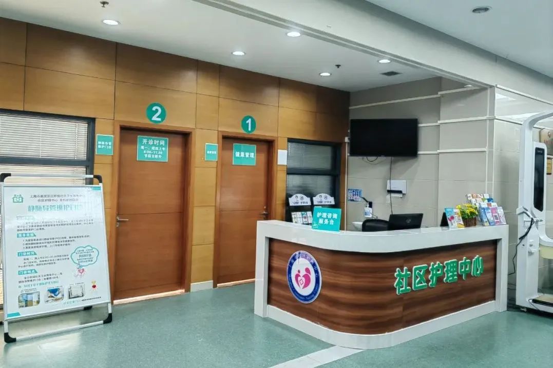 能级再提升,这两家市级社区护理中心有哪些特色服务?
