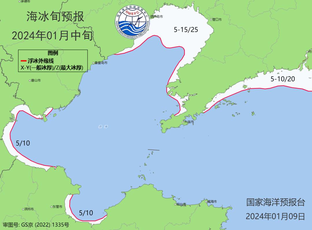 冰情預報示意圖冰情概況:根據最新海洋站觀測和衛星遙感監測,遼東灣