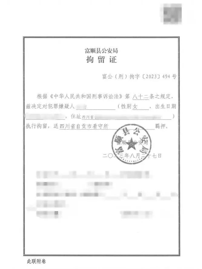 案例三2022年6月15日晚,臺灣新竹市一間輪胎店發生縱火事件,涉嫌縱火