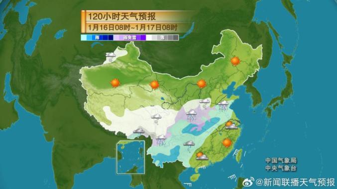 冷空气马上到合肥_澎湃号·政务_澎湃新闻-the paper