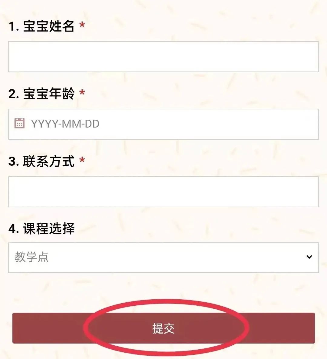 宝爸宝妈,2024年方松街道小蝌蚪早教春季班预报名即将开始→_澎湃号