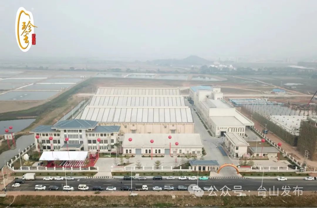 台山国粮集团珍香米业二期项目启用_澎湃号·政务_澎湃新闻-the paper