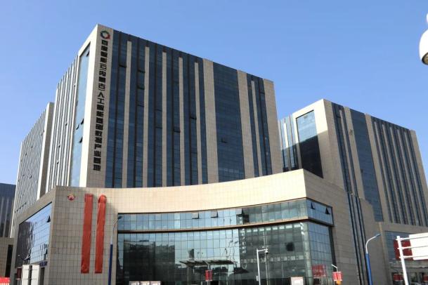 呼和浩特市新城区:培育高端服务业 激发城市新活力_澎湃号·政务_澎湃