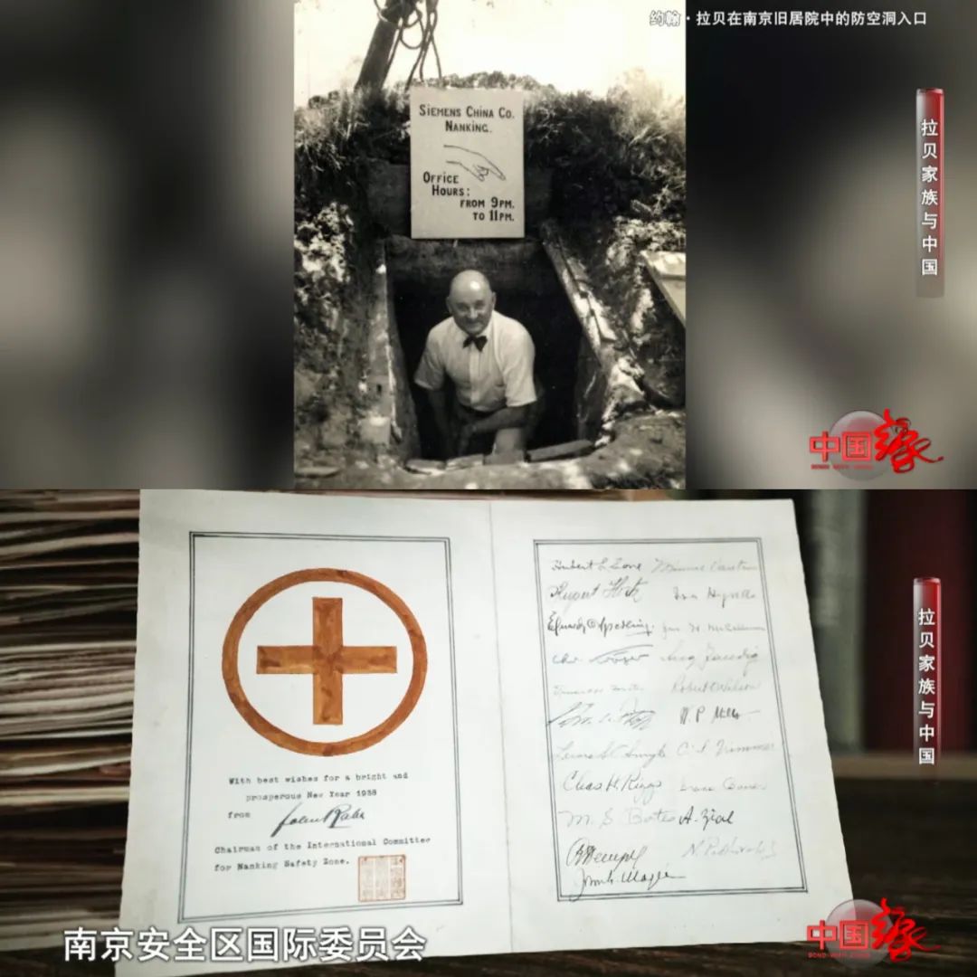 南京国际安全区，为约25万中国人提供避难所，拯救了大批中国人的生命。