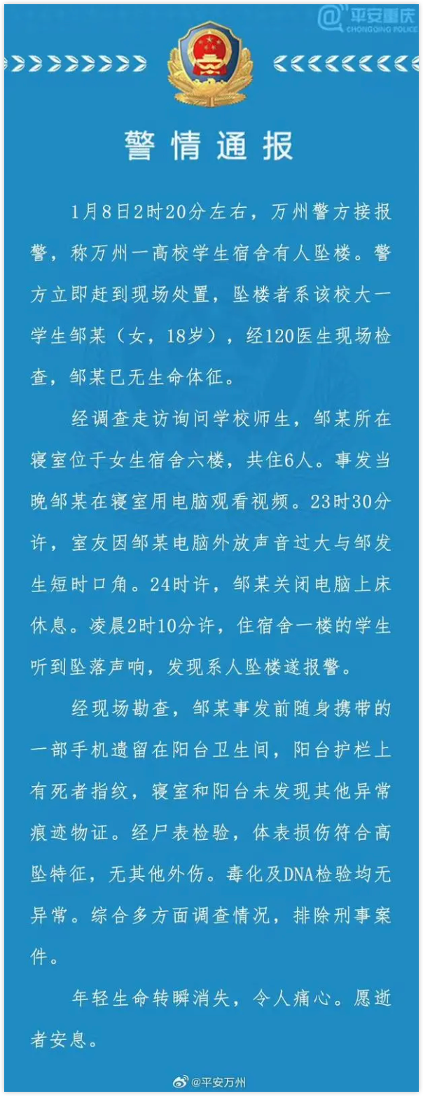 小学女厕偷拍 法治热点|男子在女厕偷拍，没想到竟被女子“一招锁喉”！