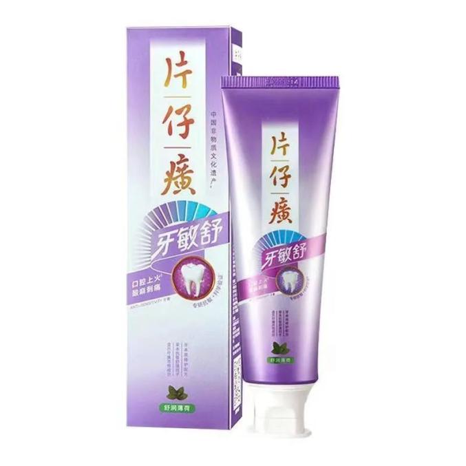 出品:漳州片仔癀上海家化口腔护理有限公司生产的片仔癀牙敏舒牙膏(舒