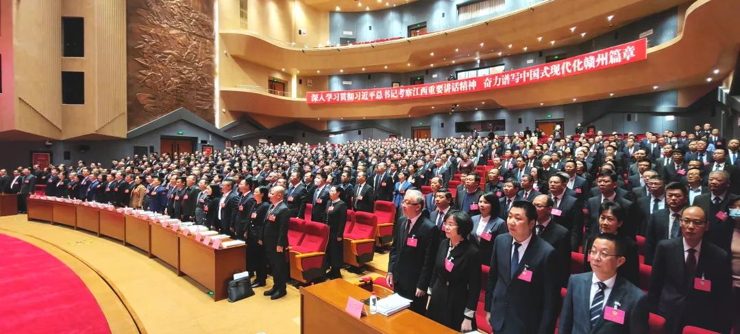 刚刚,赣州市政协六届四次会议开幕!