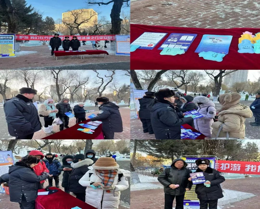 聯合兆麟街派出所民警共同走進兆麟公園,在公園醒目位置懸掛宣傳條幅