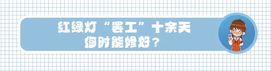 小布來了|本週這些問題,市民很關注→_澎湃號·政務_澎湃新聞-the