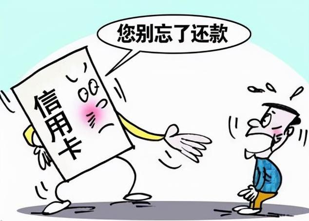 刚刚还过了吗？咋还提示欠款，难道是还款的时候被网络骗子在线转移了？陈女士赶紧跑到银行家查银行流水，一